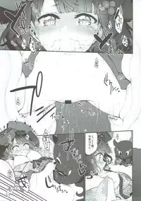 (SC2018 Spring) [Marked-two (Suga Hideo)] Marked Girls vol. 18 (Fate/Grand Order)