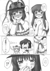 (C76) [Newtype Kenkyuujo (Kotowari)] Fuujin Hishou Re・ACT (Touhou Project)