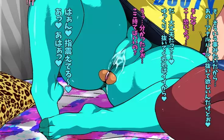 Kou-Monkey Ayaka Bangai Hen ~ Hakamata-Kun Kotetsu Manko Date ~