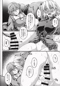 (C88) [Kougeki (Ootsuki Wataru)] Hashihime Jougi -Go- (Touhou Project)