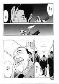 [Miura Takehiro] First Album