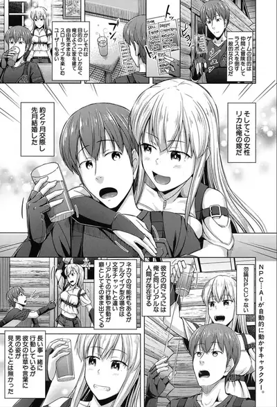 COMIC Mugen Tensei 2020-03