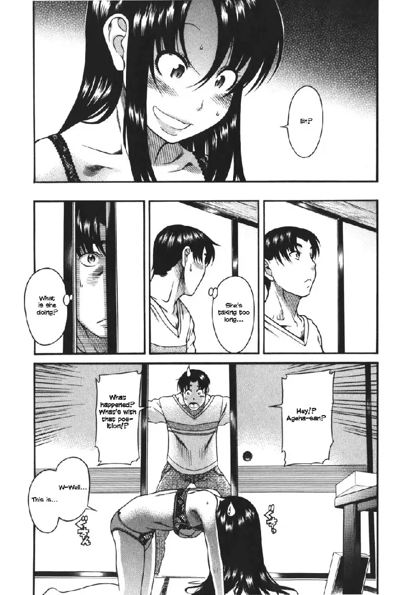 Toshiue No Hito Vol5 - Case26