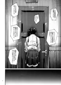 (SC65) [IV VA SHIN (Mikuni Mizuki)] Kono Mune no Takanari wo (Kantai Collection -KanColle-)