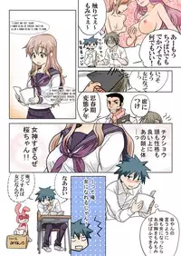 Trouble Sweets (とらぶる☆すいーつ)