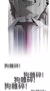 Take a Peek 偷窥 Ch.39~49 [Chinese]中文