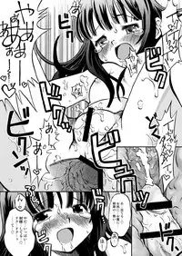 (COMIC1) [Utahime (Izumi Masashi, Satsuki Inari)] Love Kiss 3 Asuka & Eriko Hen (KimiKiss)