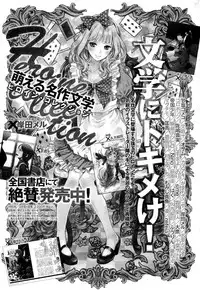 COMIC Megastore 2011-01