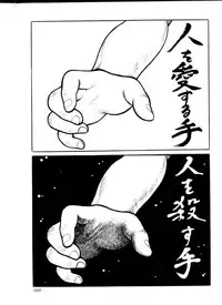 [Hayami Jun] Iyashiku Gehin ni