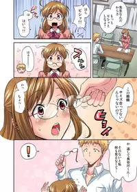 [Okabayashi Beru] Sensei wa Boku no Omocha - Teacher is my toy. 1-2