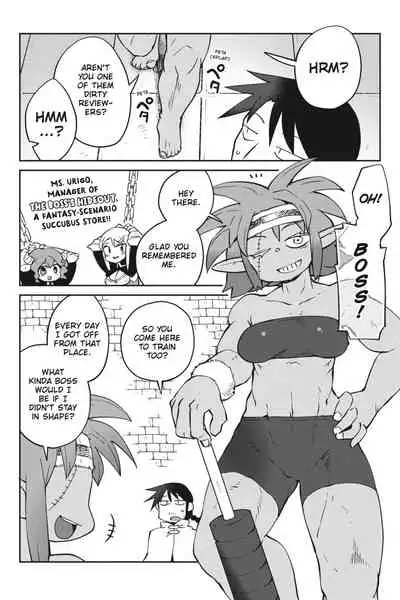 [Amahara Teikoku(Amahara)] [masha] Interspecies Reviewers - Volume 5 [English] [Digital]