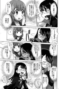 COMIC HOTMILK 2016-02