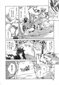 [Tachibana Seven] Shoujo no Shikumi