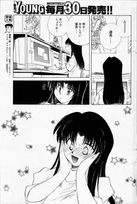 COMIC Men's Young 2007-10