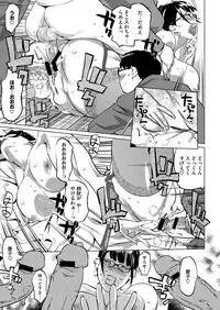 [Clone Ningen] 17 Cap.1-6 Extra Cap.3.5