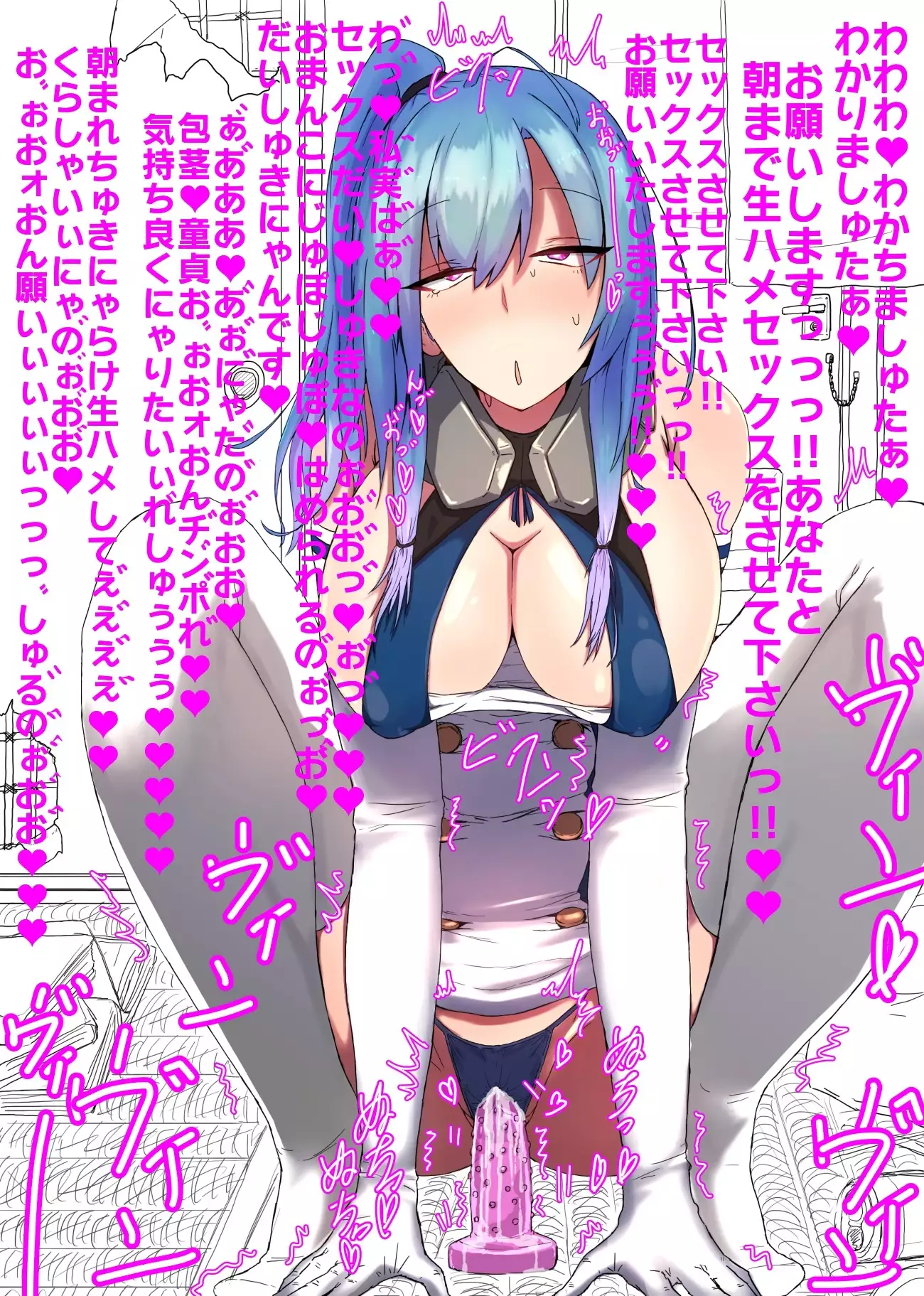 Saint Louis Rakugaki