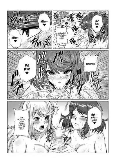 [Fuwa Fuwa Pinkchan] Homura to Hikari no Ecchi na Hon da yo ne! | It's a Lewd Book With Homura and Hikari! (Xenoblade Chronicles 2) [English] {Doujins.com} [Digital]