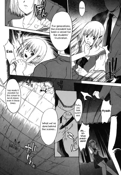 Nyuudaku Gansho - SEX is needed for school life