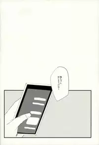 (SUPERKansai21) [kichun* (Eiri)] Ashiwaza (Haikyuu!!)