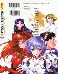 [Anthology] ANGELic IMPACT NUMBER 04 - Mokushiroku Hen ~Lost Children~ (Neon Genesis Evangelion)