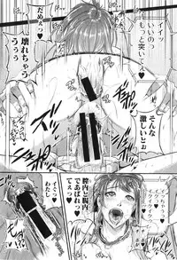 COMIC Shingeki 2015-02