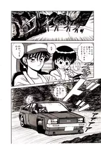 [Shinkuukan] Sisters Panic