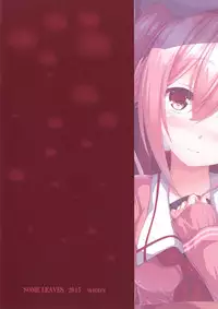 [SOME LEAVES (Ameya Kyo)] Dokidoki Harusame ~Harusame, Sugoku Hazukashi kattan desu yo?~ (Kantai Collection -KanColle-) [Digital]