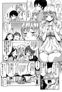 [Agata] Mama x Pako [Kanzenban] [Digital]