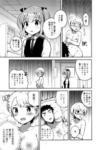 COMIC Anthurium 2016-09