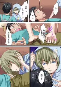 COMIC Ananga Ranga Vol. 19 [Digital]