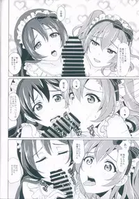 (C89) [Fukurou no Yuubinya san (Ueto Ruri)] honey*honey*days (Love Live!)