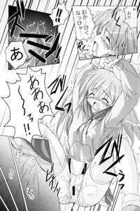 (C67) [Active Sunrise (Muranako)] Oshiroibana -REFRAIN- Haru