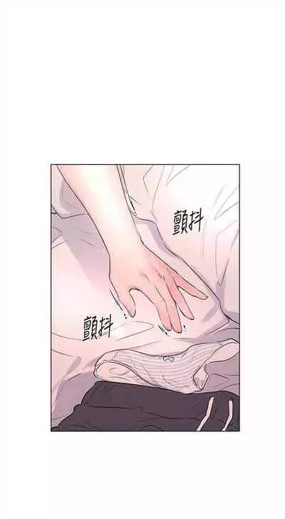 [夜行星 & 柚子] 重考生 1-110 官方中文（完結）