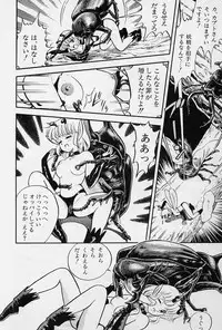 [Kondom] Fairie Fetish