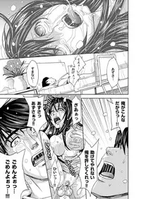 COMIC Magnum Vol. 46