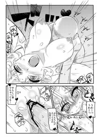 [Royal Bitch (Haruhisky)] YuwaBon ~Shinchou 208cm no Kyonyuu Tsukumogami to Ichaicha Sex Suru Mainichi~