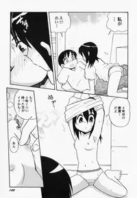 [Anthology] PetaFeti. 7