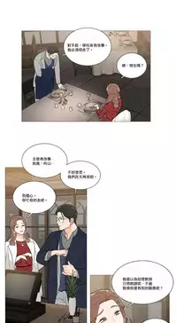 [The Jinshan] Sadistic Beauty | 虐美人 Ch.1-49[Chinese] [17+沒有漢化]
