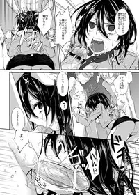 (COMIC1☆7) [SIOP (Nimaru)] Mikasa Choukyou Houkokusho (Shingeki no Kyojin)