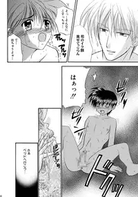 [Studio Dimple (Tsumugi Kyuuta)] Bishounen Kinbaku Nisshi Soushuuhen 1 [Digital]