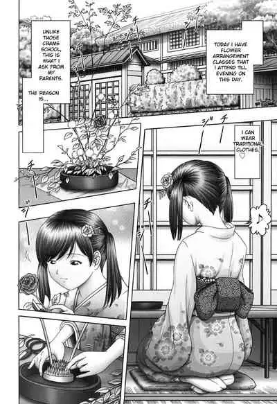 Ero Ero Sannin Musume ga Iku!!!