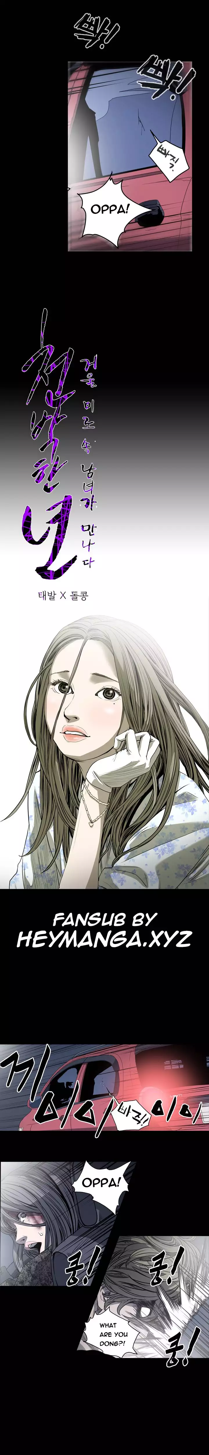 Kitsch | Disrespectful Bitch Ch. 1-64