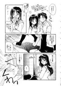 [doujinshi anthology] Love Heart 9 (To Heart, Comic Party)