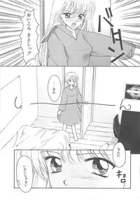 [REN] TABOO -Abunai Renai