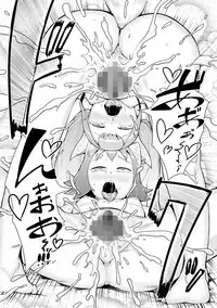 [AHOBAKA] Hitodenashi no Kanojo - She who isn't human. [Digital]