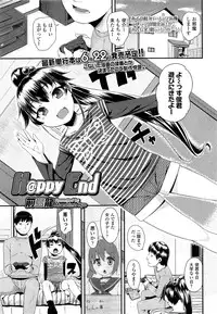 COMIC LO 2013-06 Vol. 111