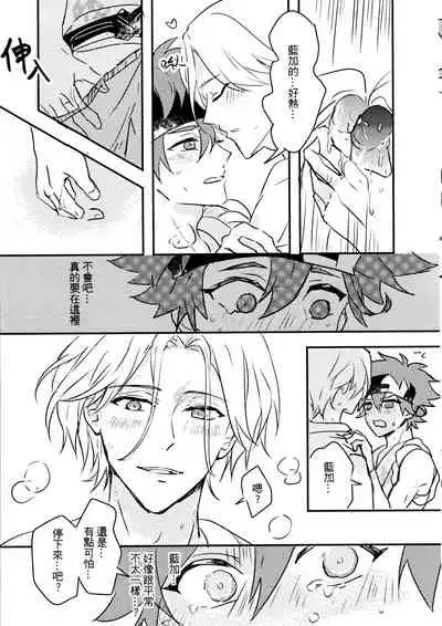 Outdoor hotspring with you