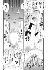 COMIC Potpourri Club 2006-05