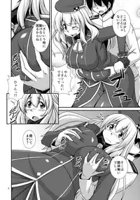 (C85) [ENNUI (Nokoppa)] Atago-chan to Yakan Enshuu (Kantai Collection -KanColle-)