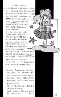 [21-Century Sekai Seihuku Club] Ranma Onnanoko Book (Ranma 1/2)